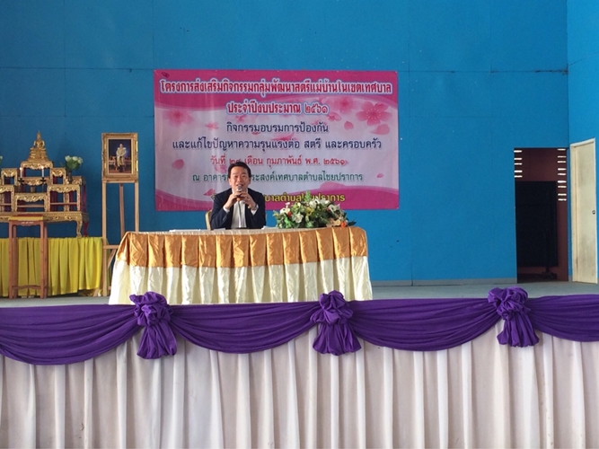 ﻿กรมบังคับคดีร่วมโครงการส่งเสริมกิจกรรมกลุ่มพัฒนาสตรีแม่บ้านในเขตเทศบาลแก่ประชาชนในพื้นที่จังหวัดเชียงใหม่